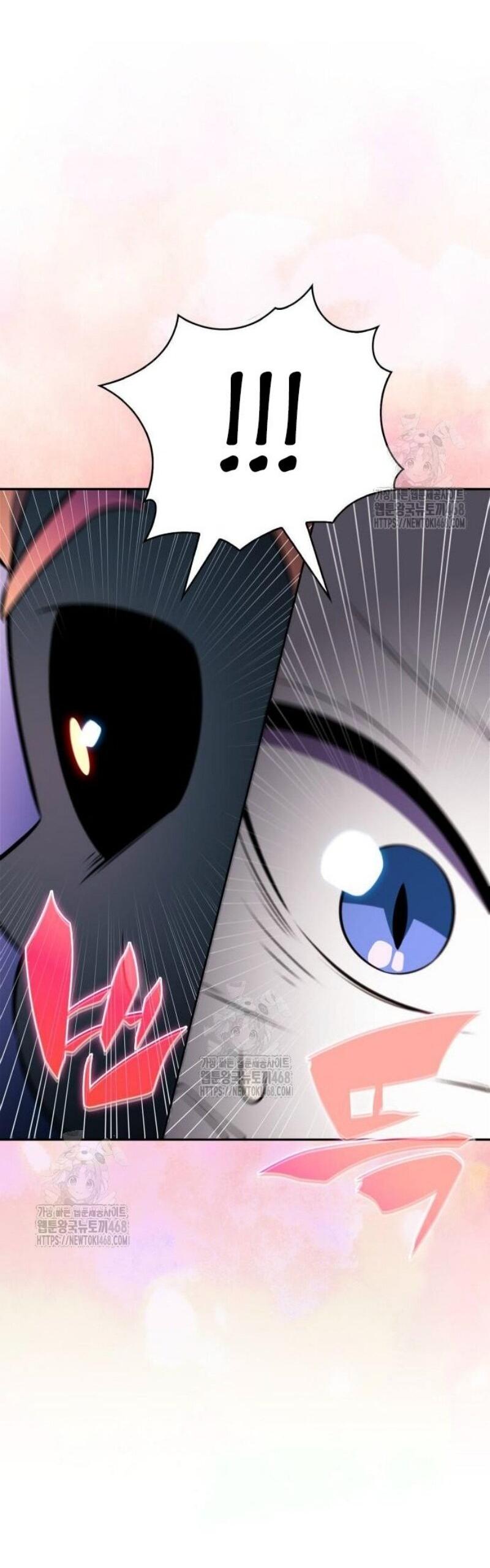 Манга Я единственный новичок максимального уровня - Глава 225 Страница 67