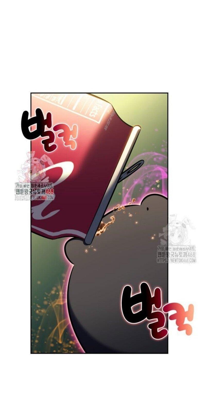 Манга Я единственный новичок максимального уровня - Глава 225 Страница 1