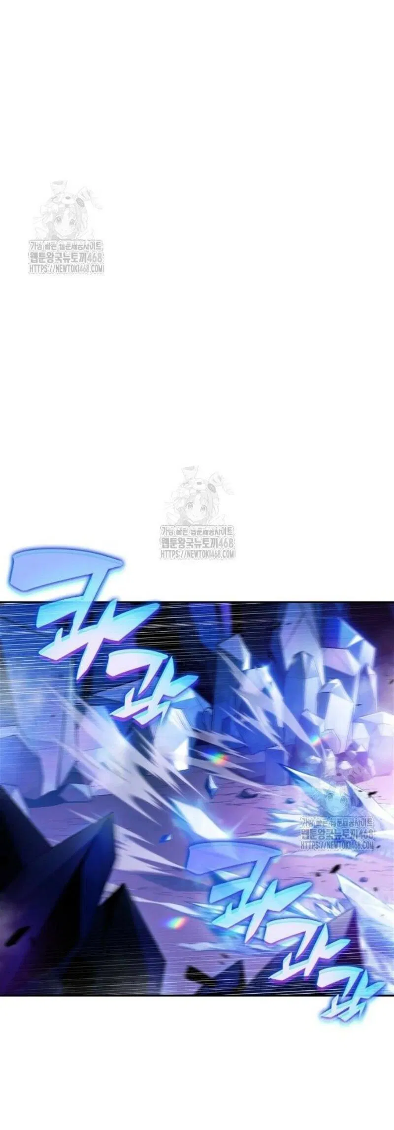 Манга Я единственный новичок максимального уровня - Глава 225 Страница 44