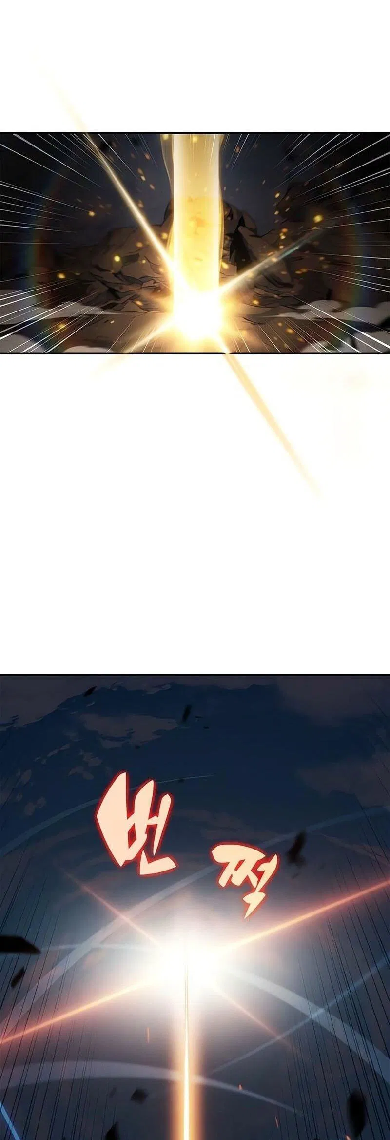 Манга Я единственный новичок максимального уровня - Глава 226 Страница 29