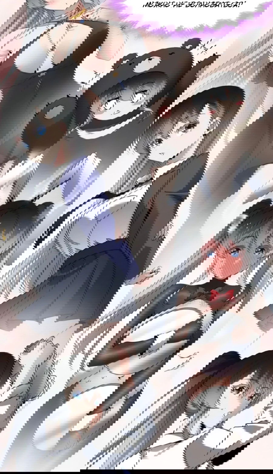 Манга Я правда не слуга злого бога - Глава 172 Страница 25