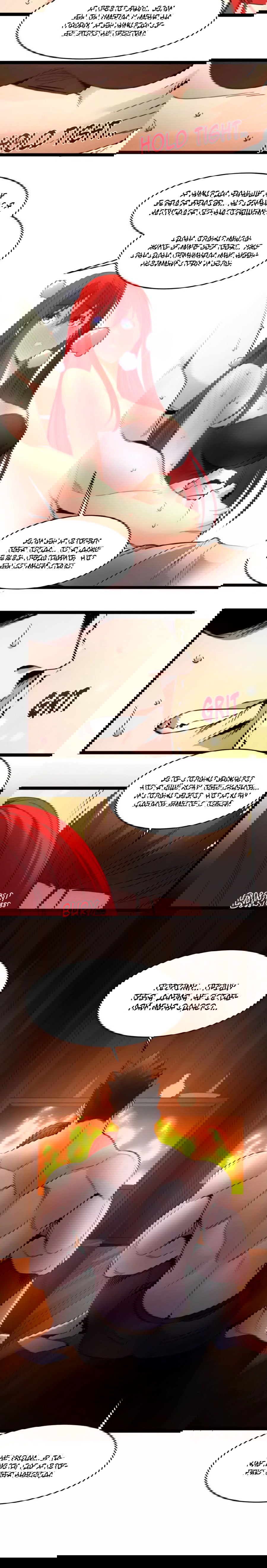 Манга Я правда не слуга злого бога - Глава 174 Страница 11