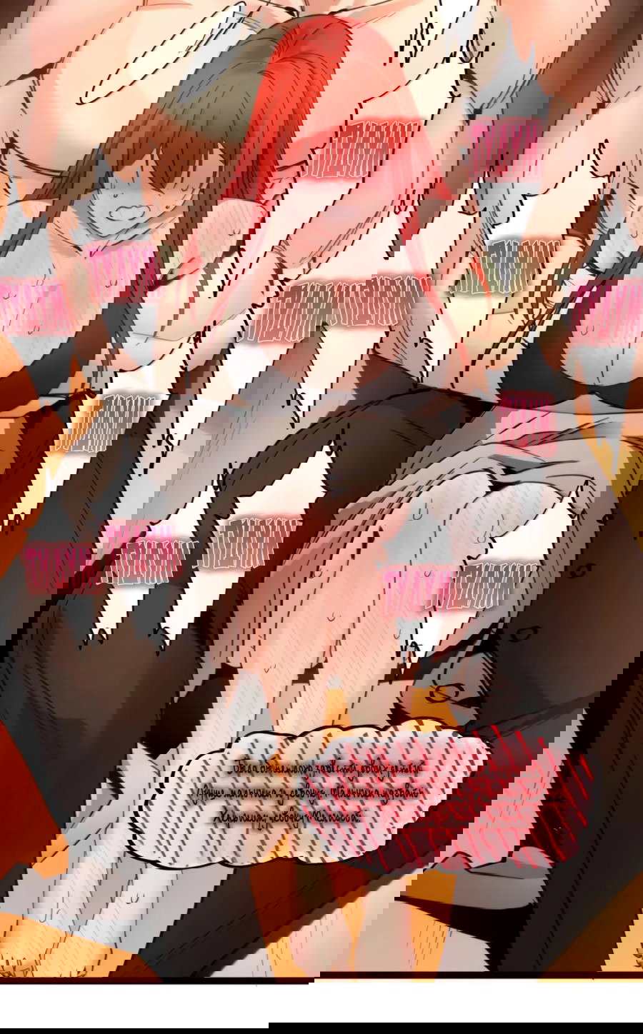 Манга Я правда не слуга злого бога - Глава 174 Страница 9