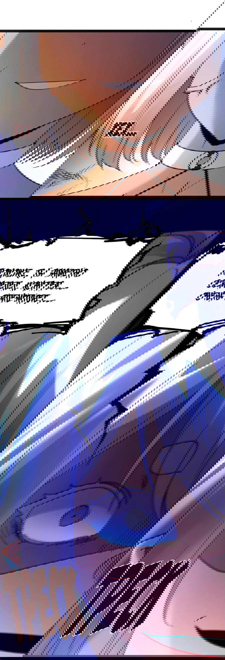 Манга Я правда не слуга злого бога - Глава 178 Страница 34