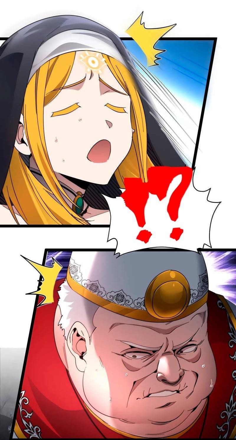 Манга Я правда не слуга злого бога - Глава 184 Страница 36