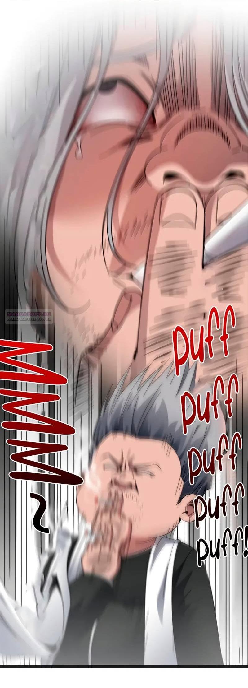 Манга Я правда не слуга злого бога - Глава 185 Страница 4