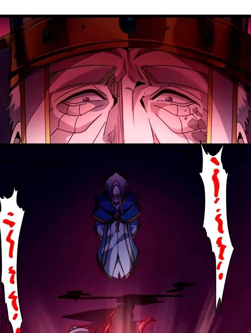 Манга Я правда не слуга злого бога - Глава 188 Страница 4