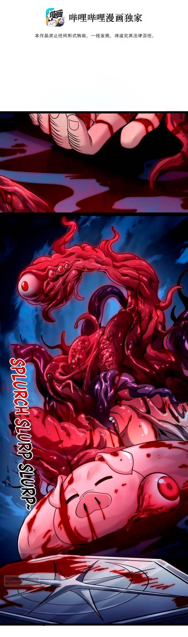 Манга Я правда не слуга злого бога - Глава 188 Страница 2