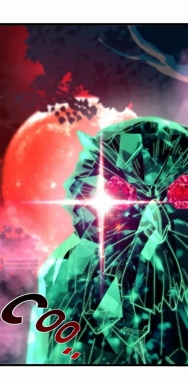 Манга Я правда не слуга злого бога - Глава 189 Страница 36