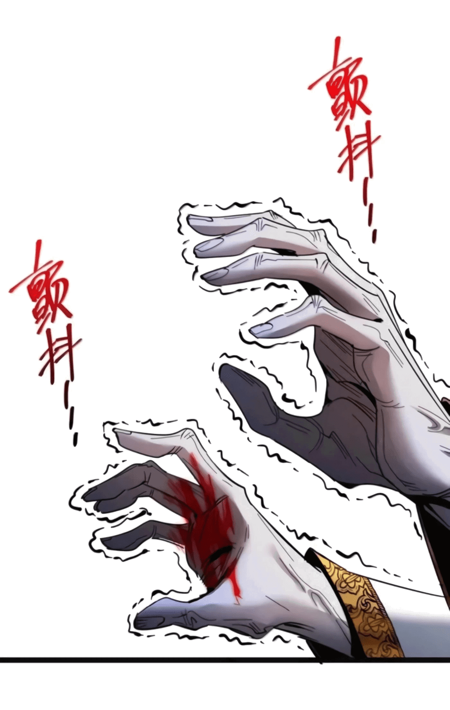 Манга Я правда не слуга злого бога - Глава 169 Страница 18