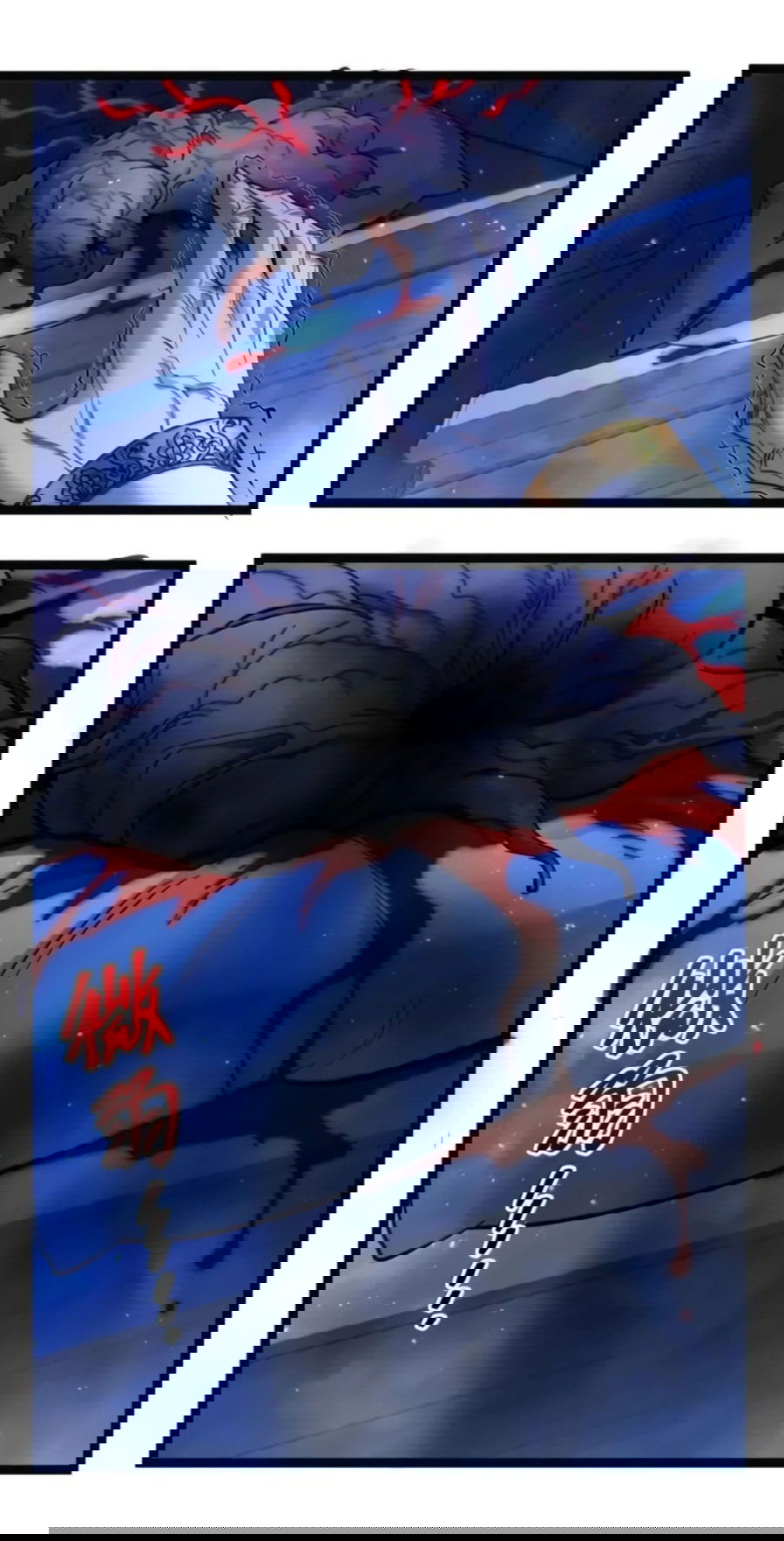 Манга Я правда не слуга злого бога - Глава 169 Страница 17