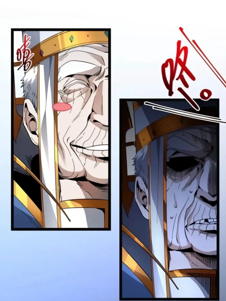 Манга Я правда не слуга злого бога - Глава 169 Страница 55