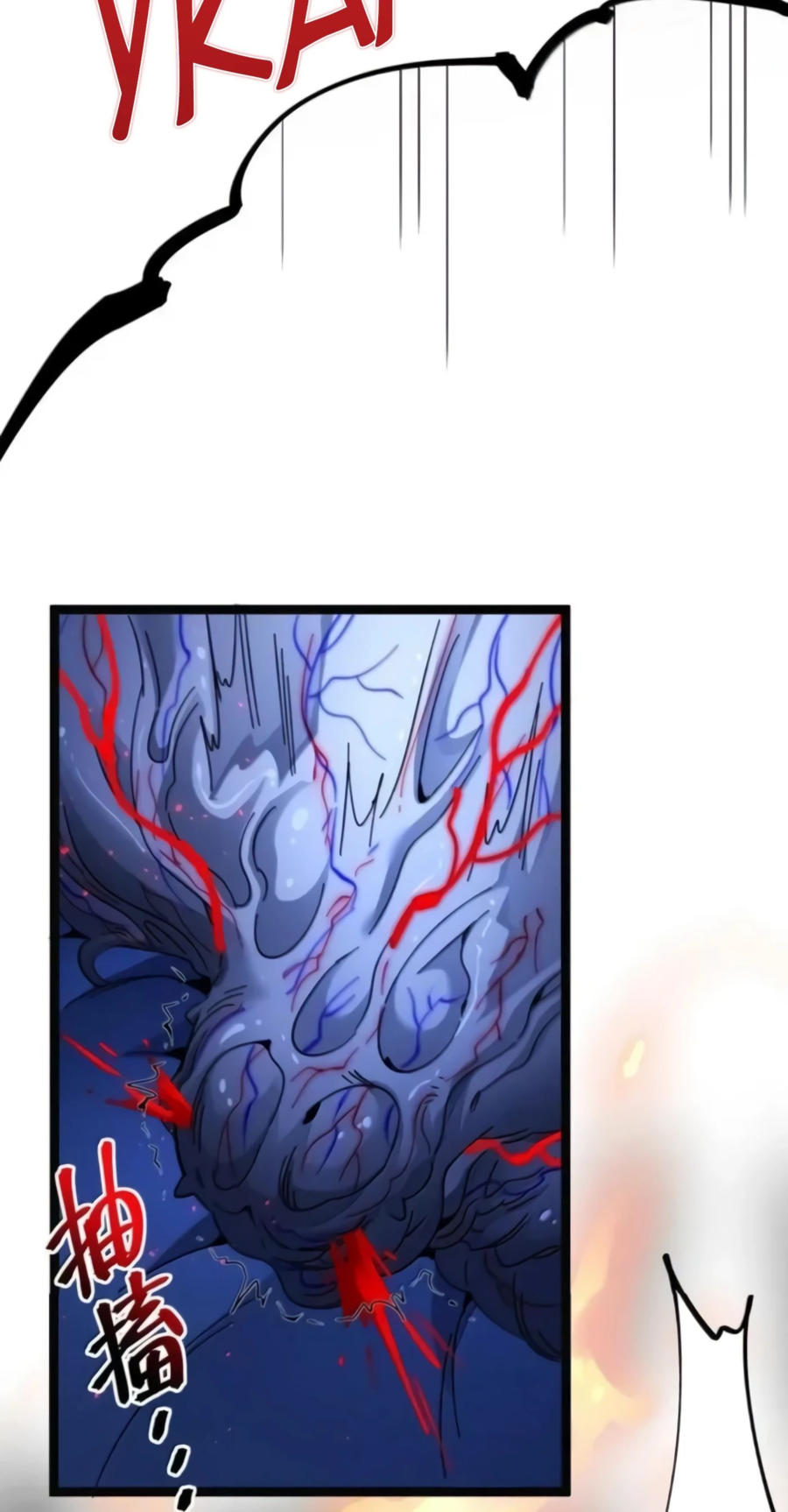 Манга Я правда не слуга злого бога - Глава 169 Страница 10