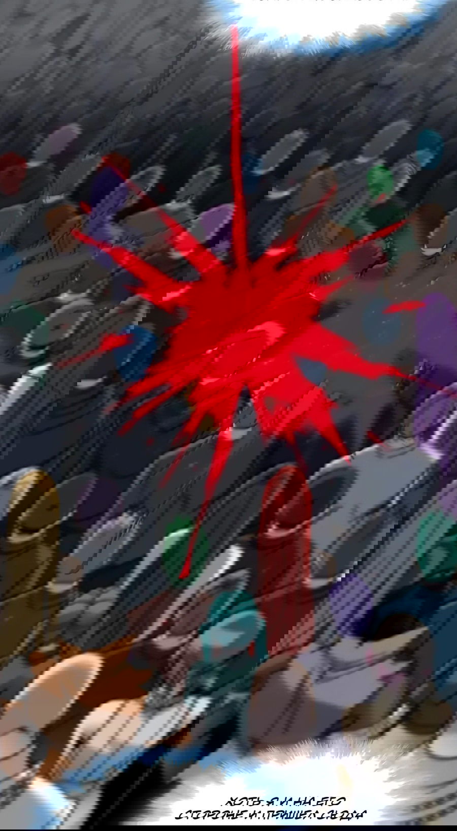 Манга Я правда не слуга злого бога - Глава 167 Страница 12