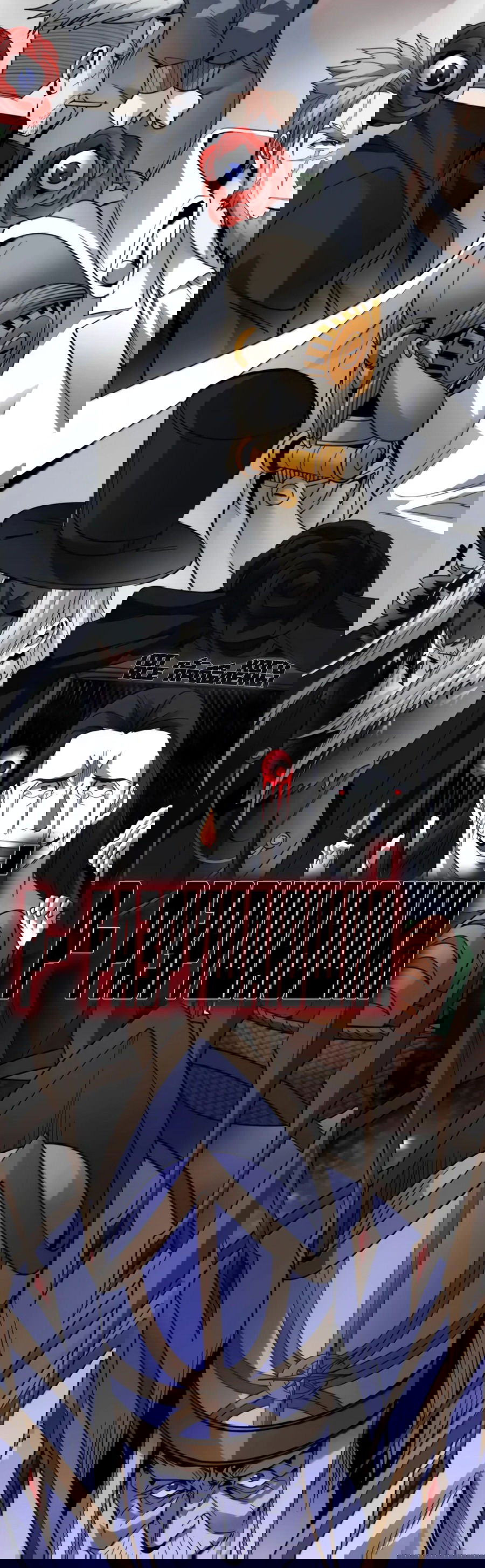 Манга Я правда не слуга злого бога - Глава 167 Страница 46