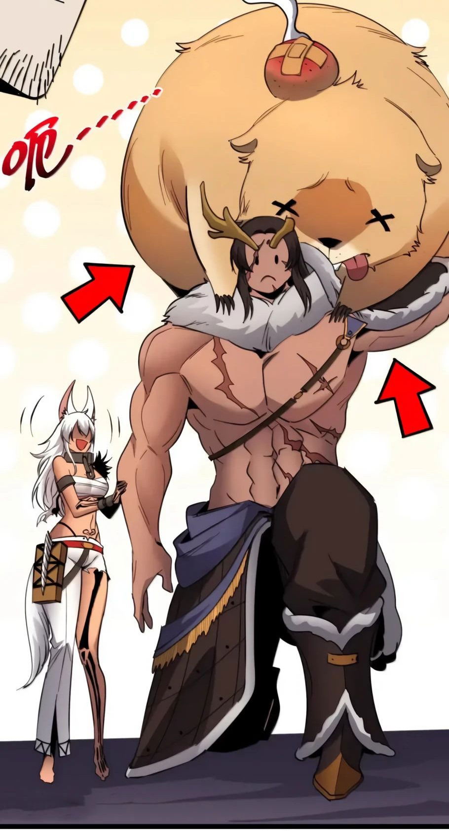 Манга Я правда не слуга злого бога - Глава 166 Страница 16