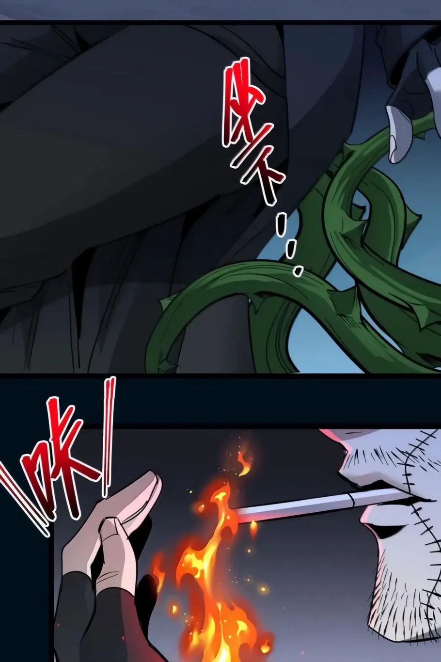 Манга Я правда не слуга злого бога - Глава 166 Страница 24