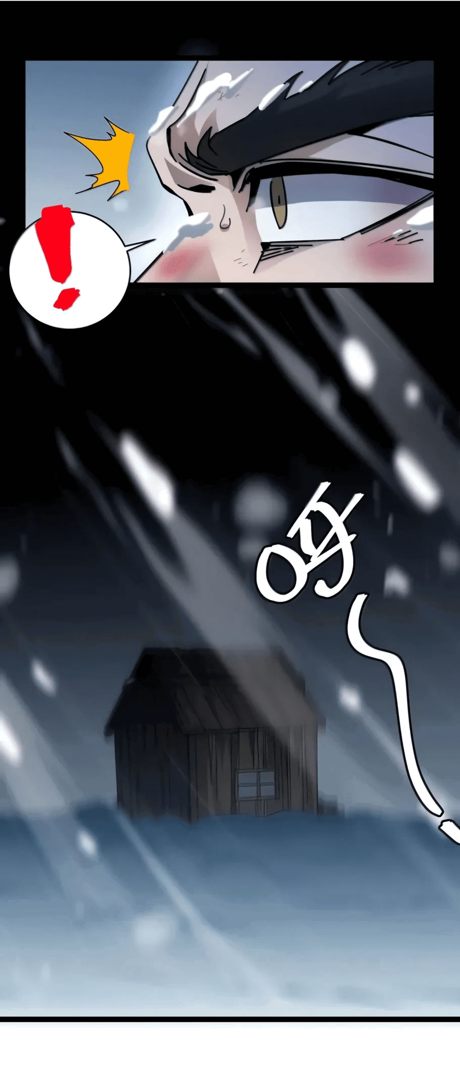 Манга Я правда не слуга злого бога - Глава 164 Страница 26