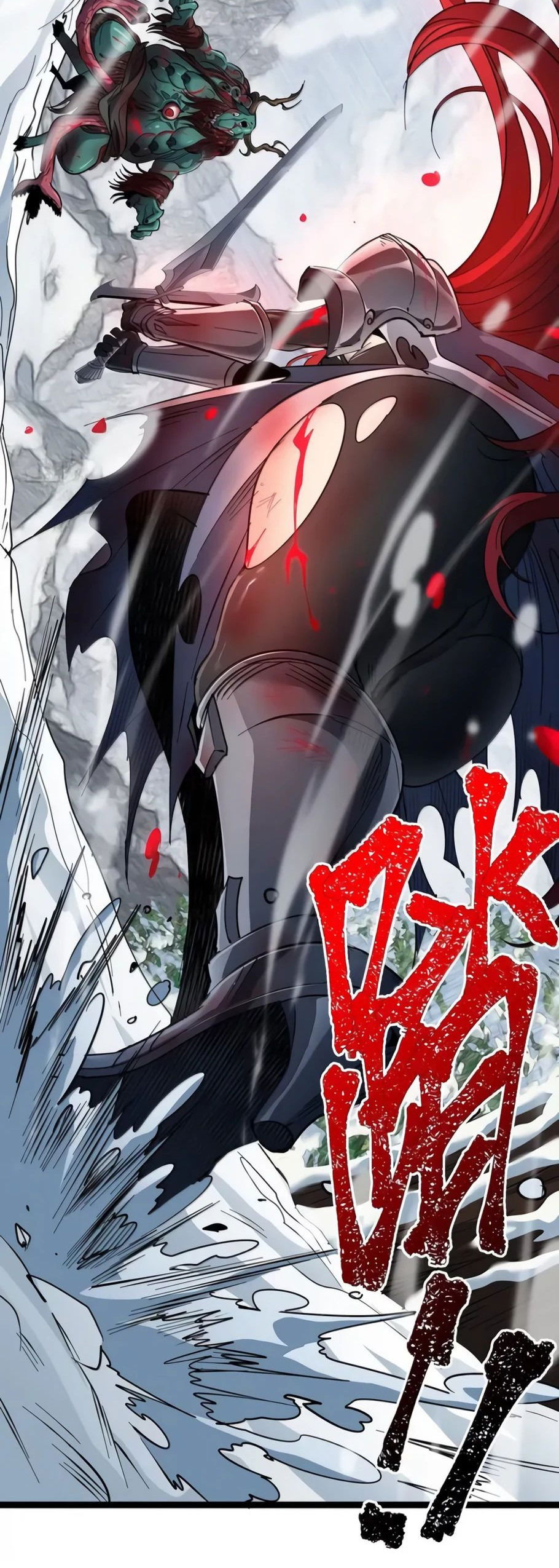 Манга Я правда не слуга злого бога - Глава 164 Страница 5