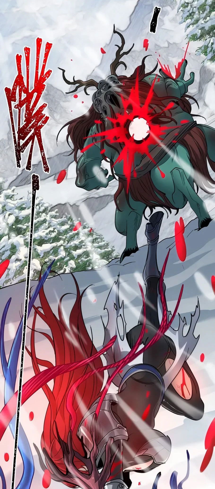 Манга Я правда не слуга злого бога - Глава 164 Страница 7