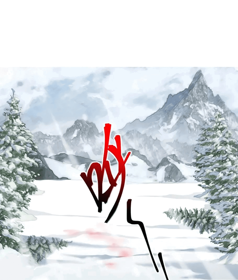 Манга Я правда не слуга злого бога - Глава 164 Страница 2