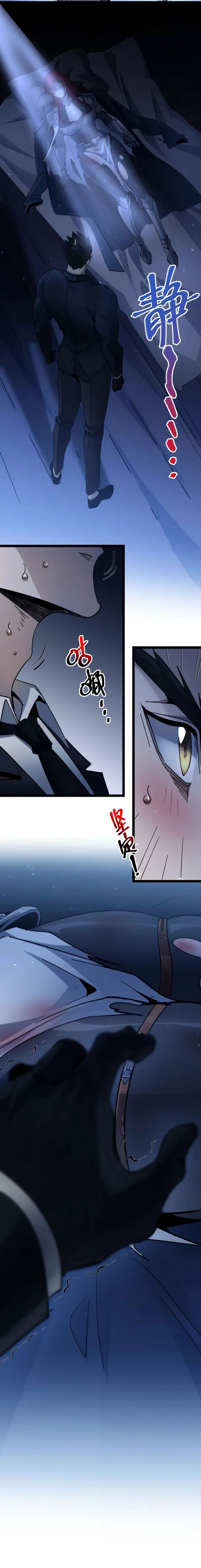 Манга Я правда не слуга злого бога - Глава 164 Страница 35