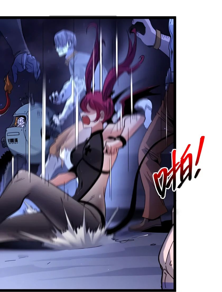 Манга Я правда не слуга злого бога - Глава 163 Страница 43