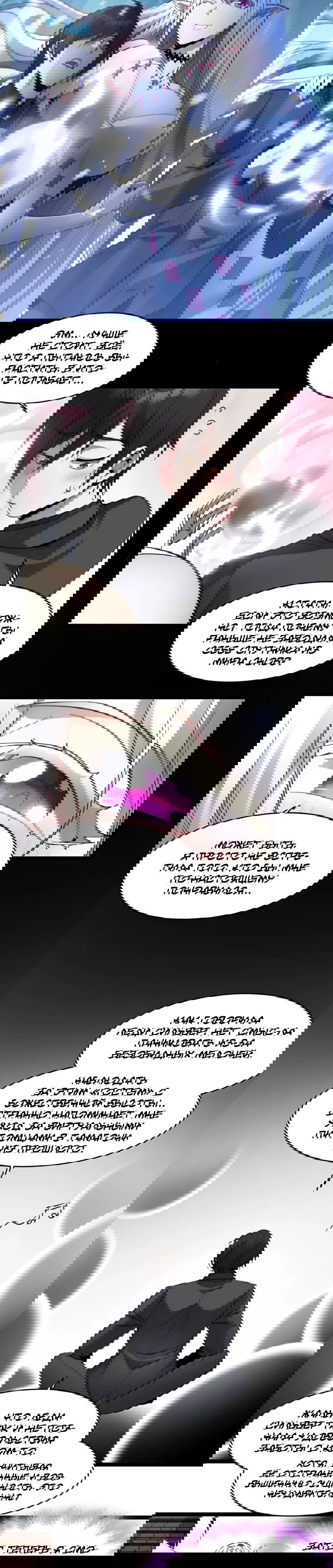 Манга Я правда не слуга злого бога - Глава 163 Страница 16