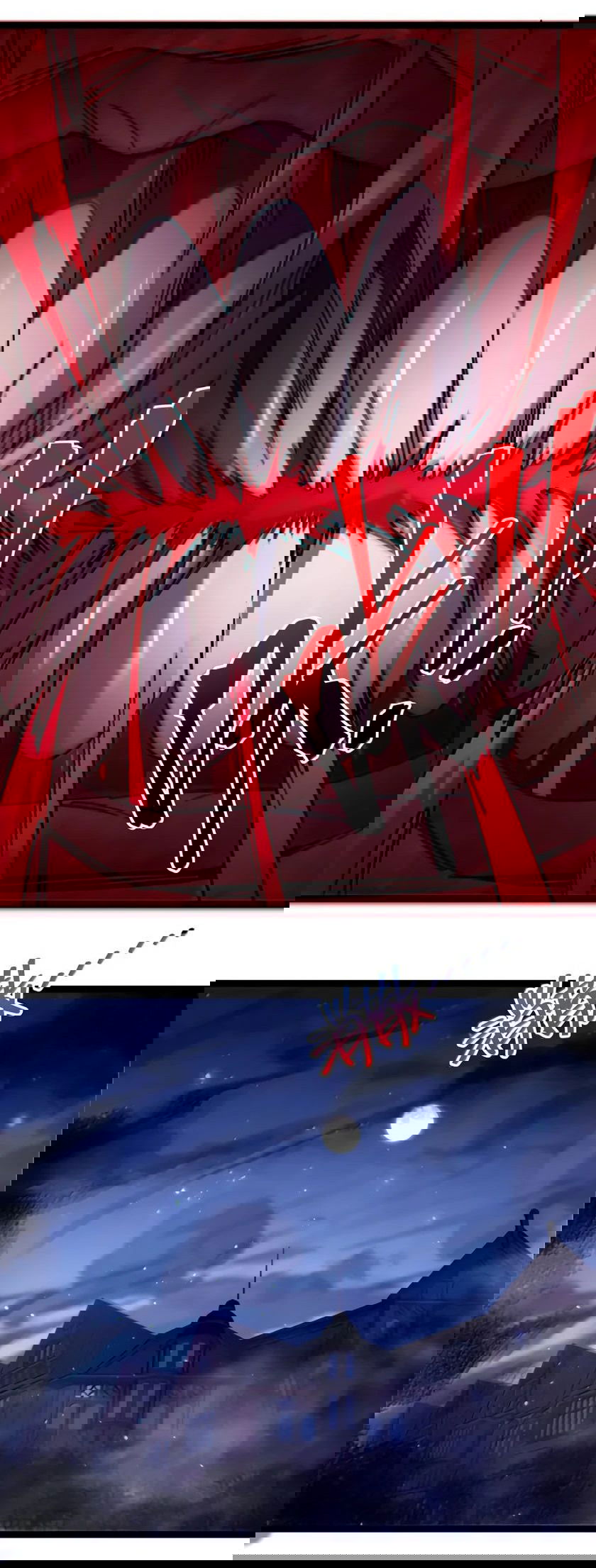 Манга Я правда не слуга злого бога - Глава 163 Страница 41