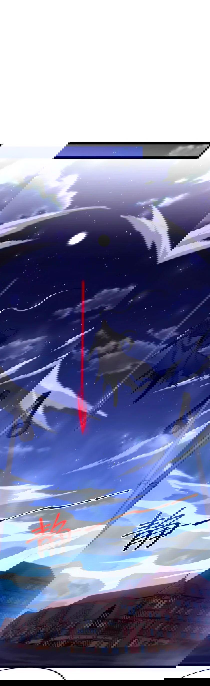 Манга Я правда не слуга злого бога - Глава 163 Страница 34