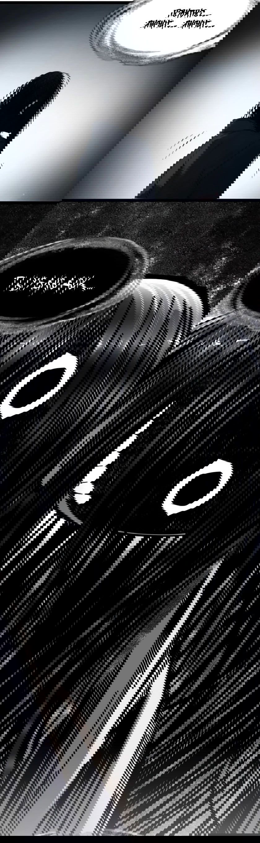 Манга Я правда не слуга злого бога - Глава 162 Страница 22