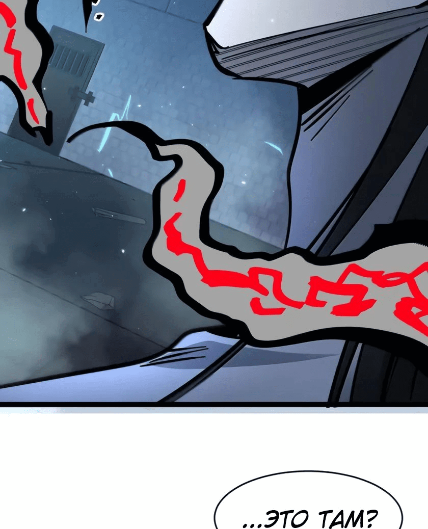 Манга Я правда не слуга злого бога - Глава 162 Страница 5