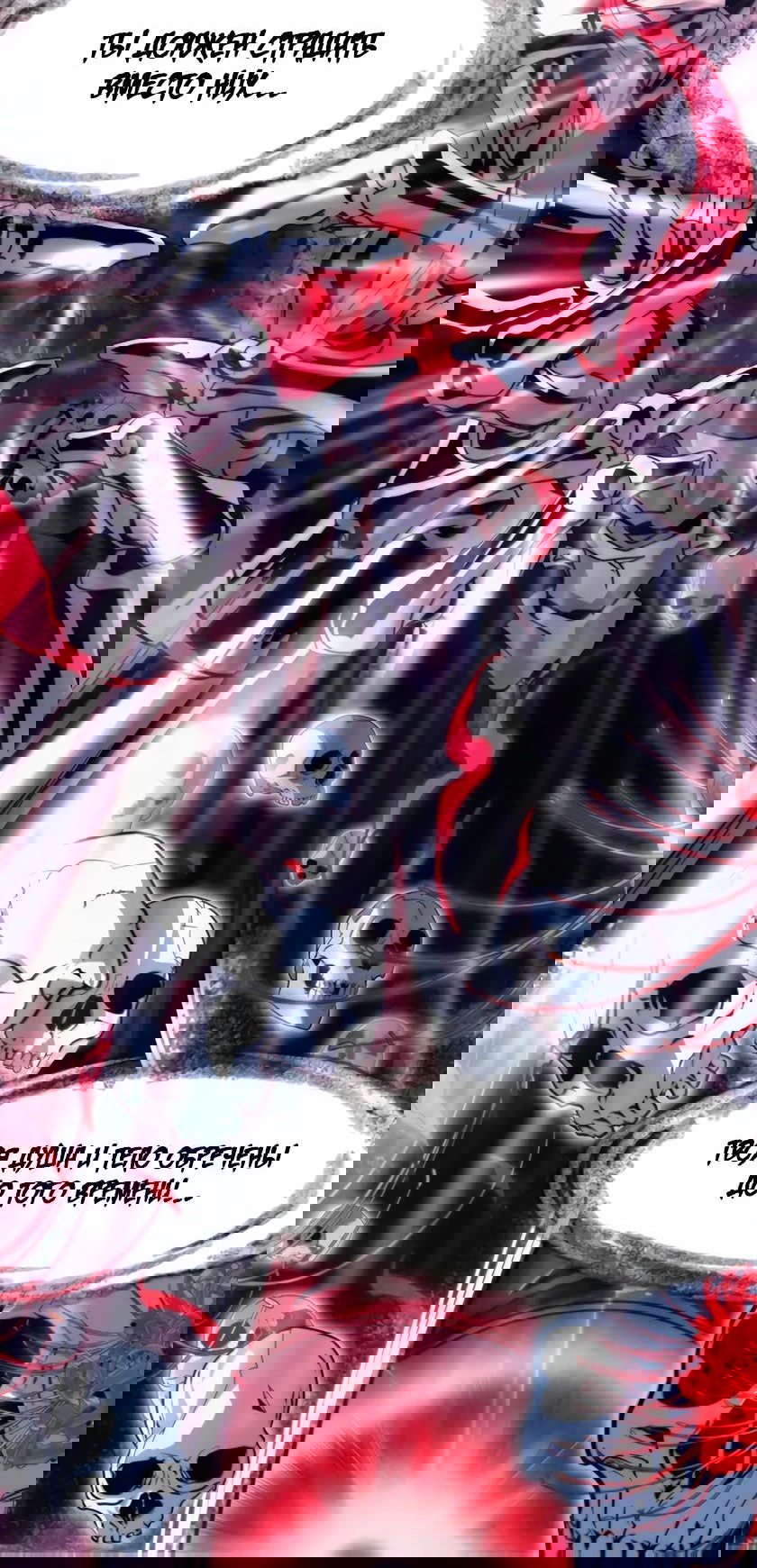 Манга Я правда не слуга злого бога - Глава 162 Страница 44