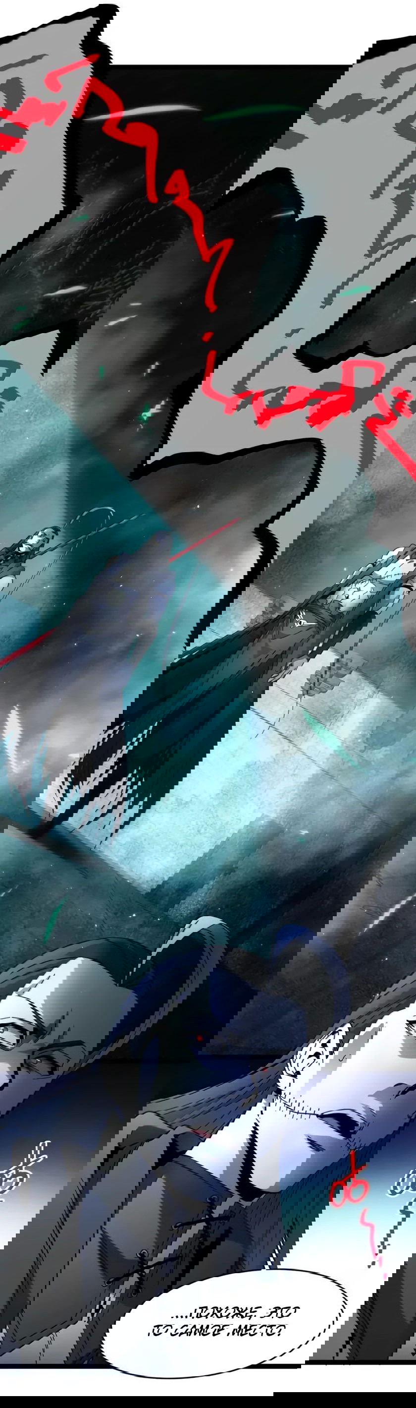 Манга Я правда не слуга злого бога - Глава 162 Страница 8