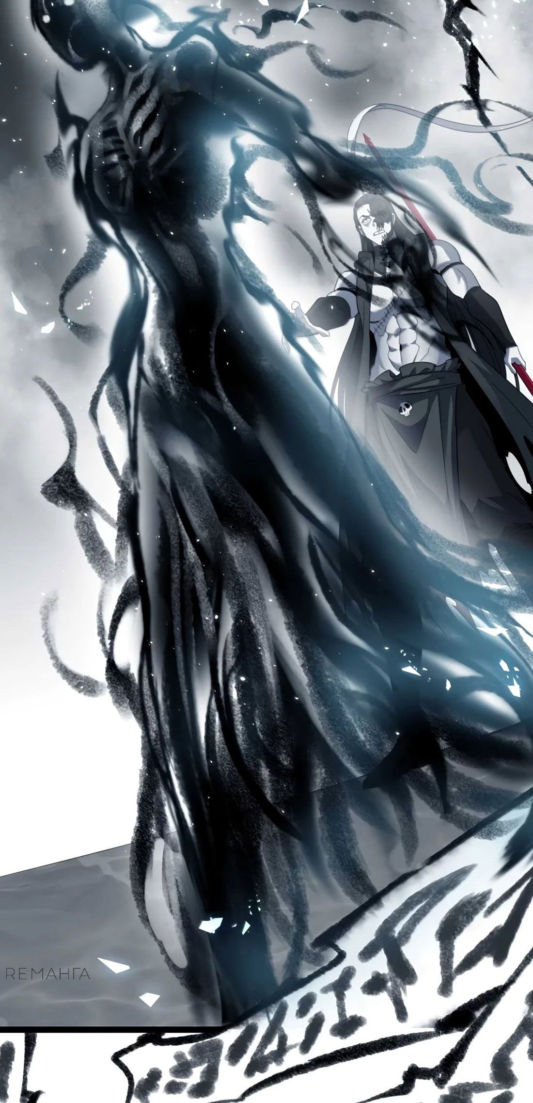 Манга Я правда не слуга злого бога - Глава 161 Страница 24