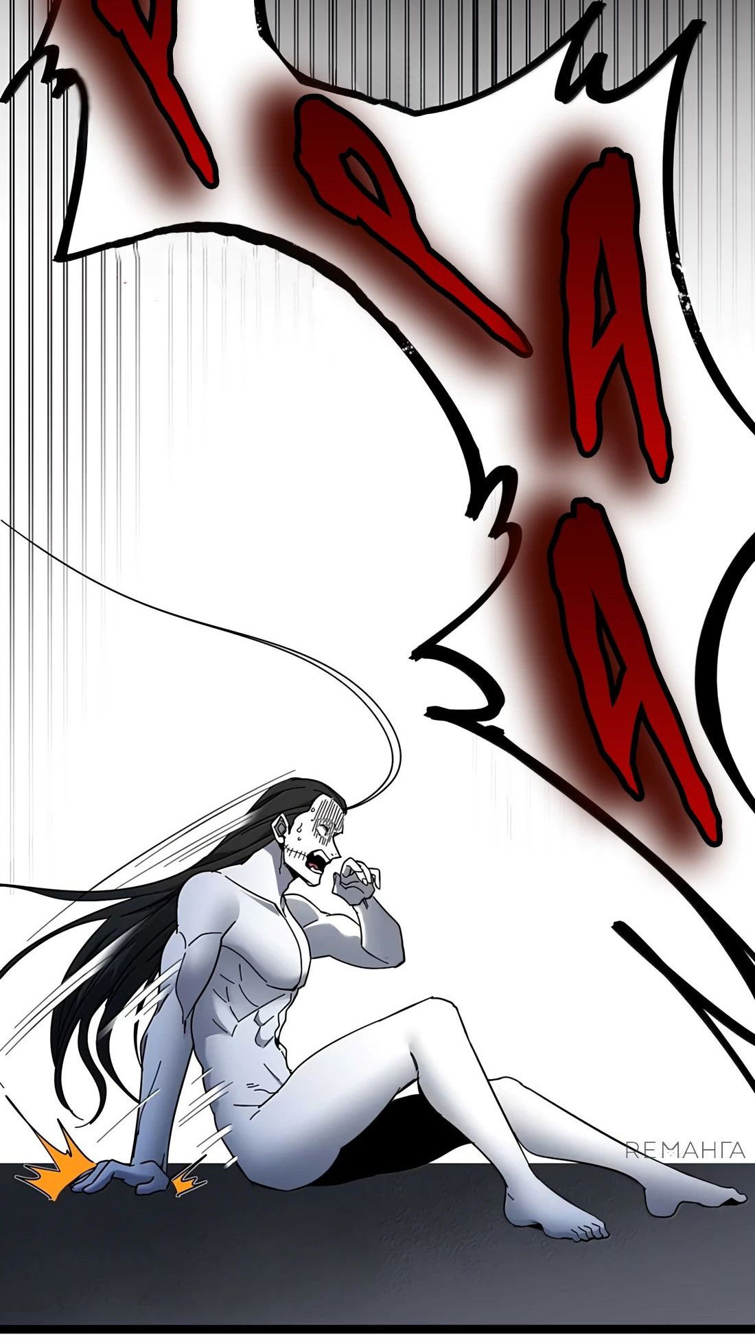 Манга Я правда не слуга злого бога - Глава 161 Страница 58