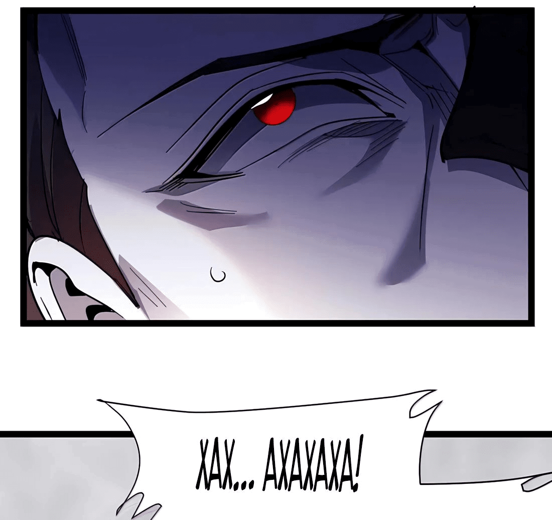 Манга Я правда не слуга злого бога - Глава 161 Страница 12