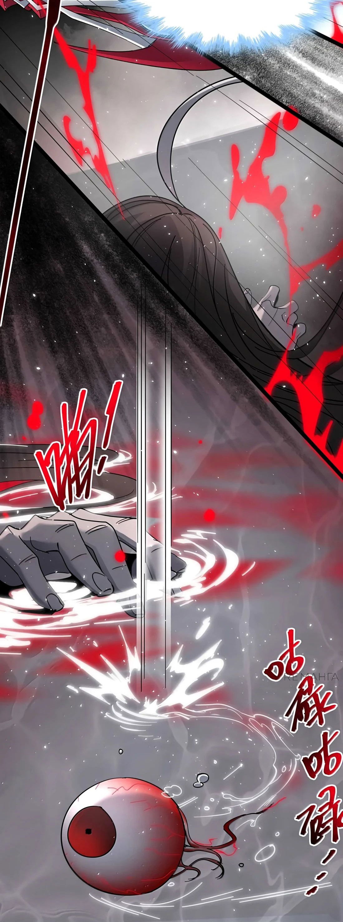 Манга Я правда не слуга злого бога - Глава 161 Страница 33