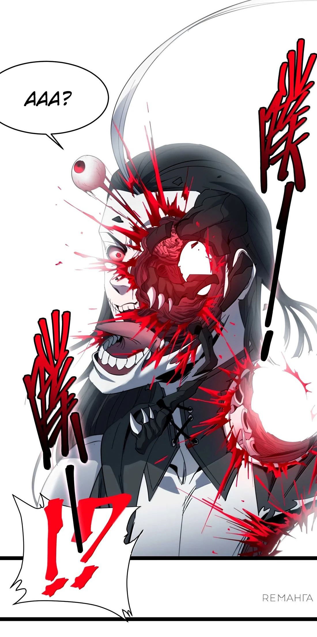 Манга Я правда не слуга злого бога - Глава 161 Страница 31