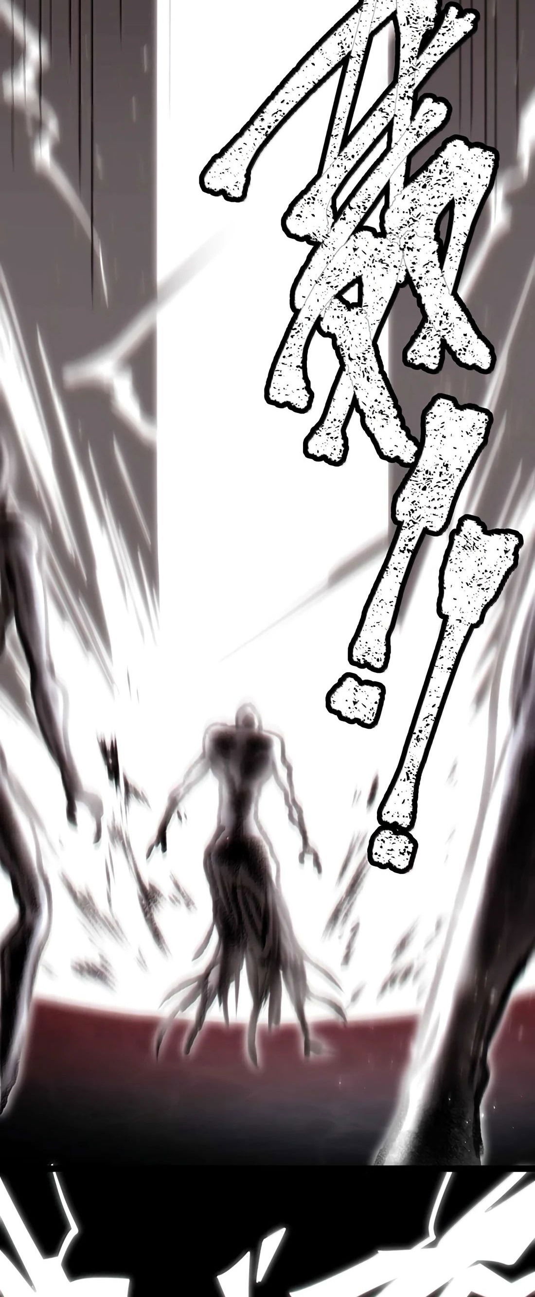 Манга Я правда не слуга злого бога - Глава 161 Страница 54