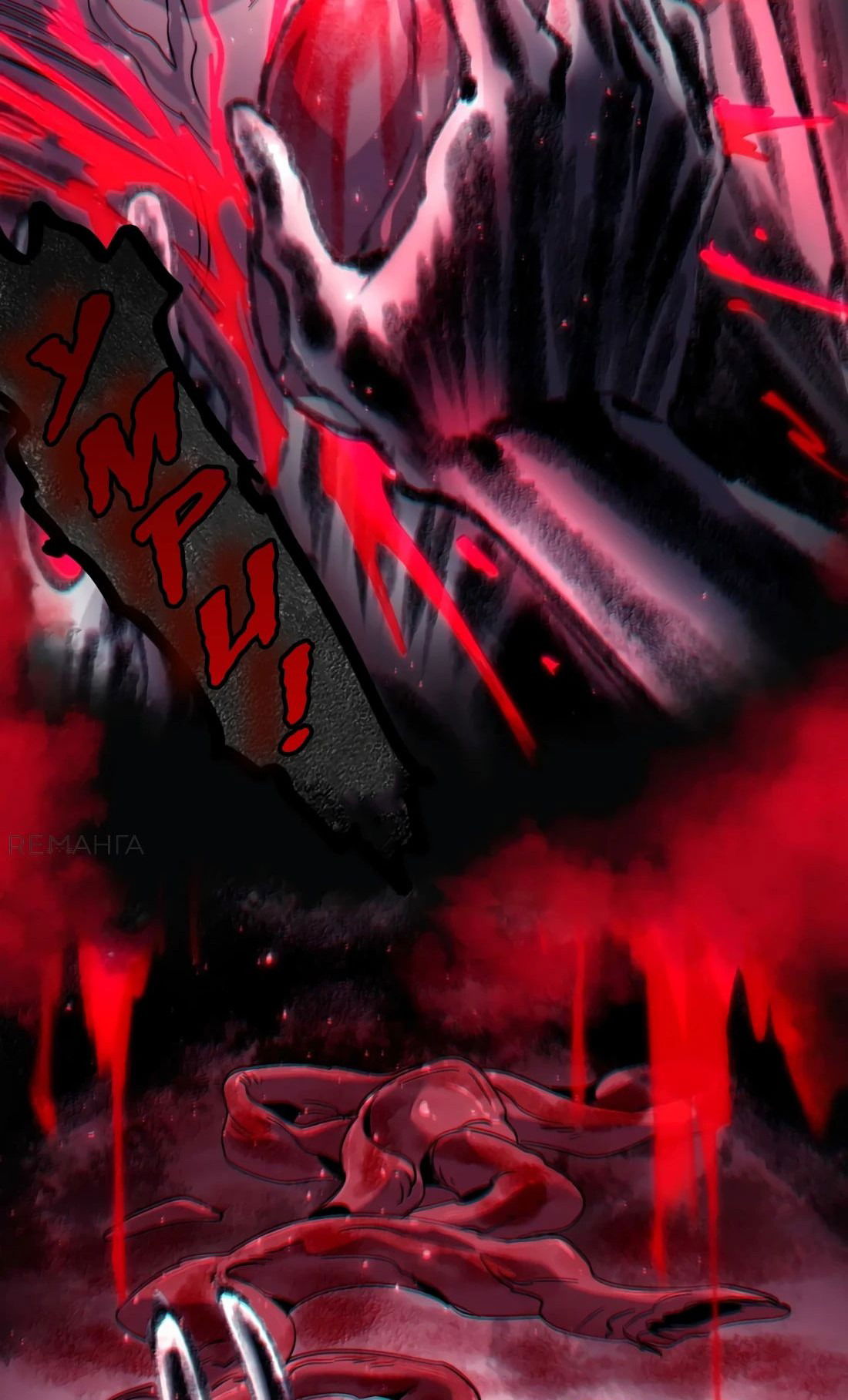 Манга Я правда не слуга злого бога - Глава 161 Страница 46