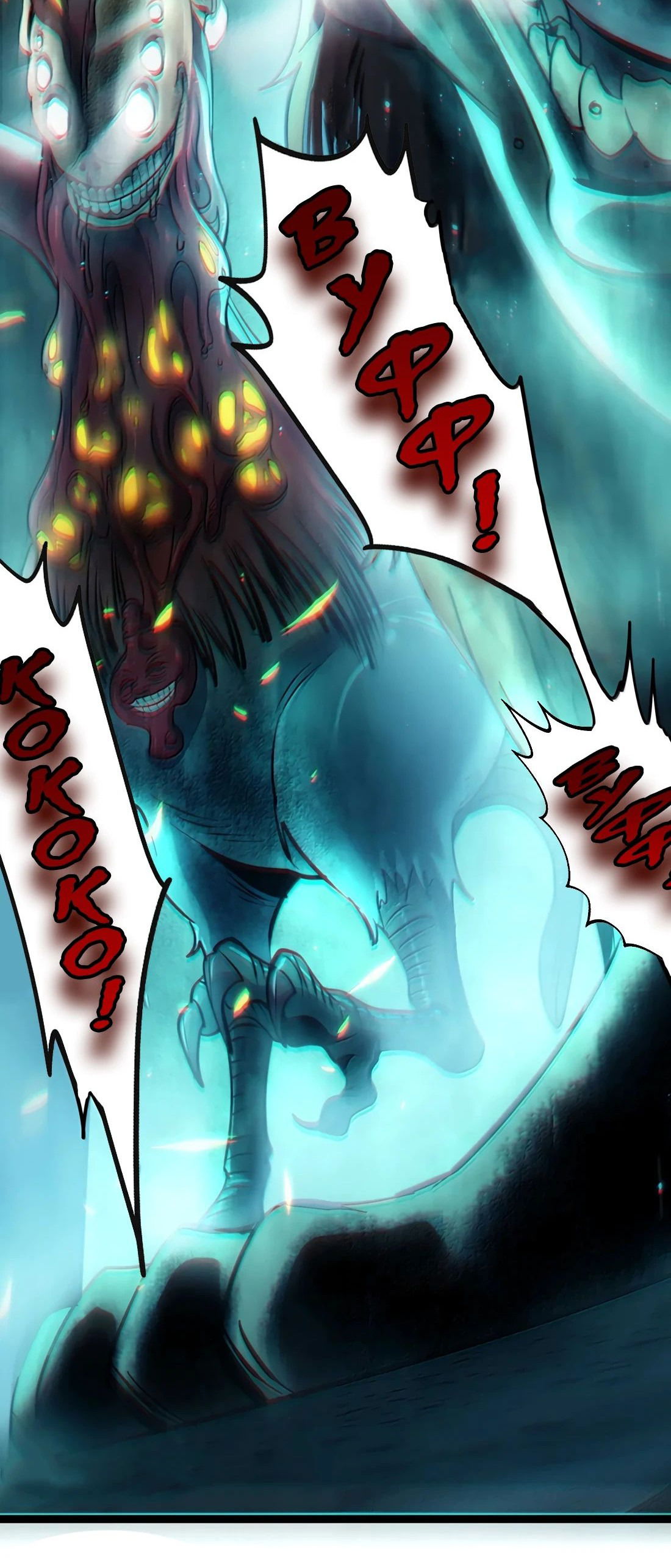 Манга Я правда не слуга злого бога - Глава 161 Страница 70