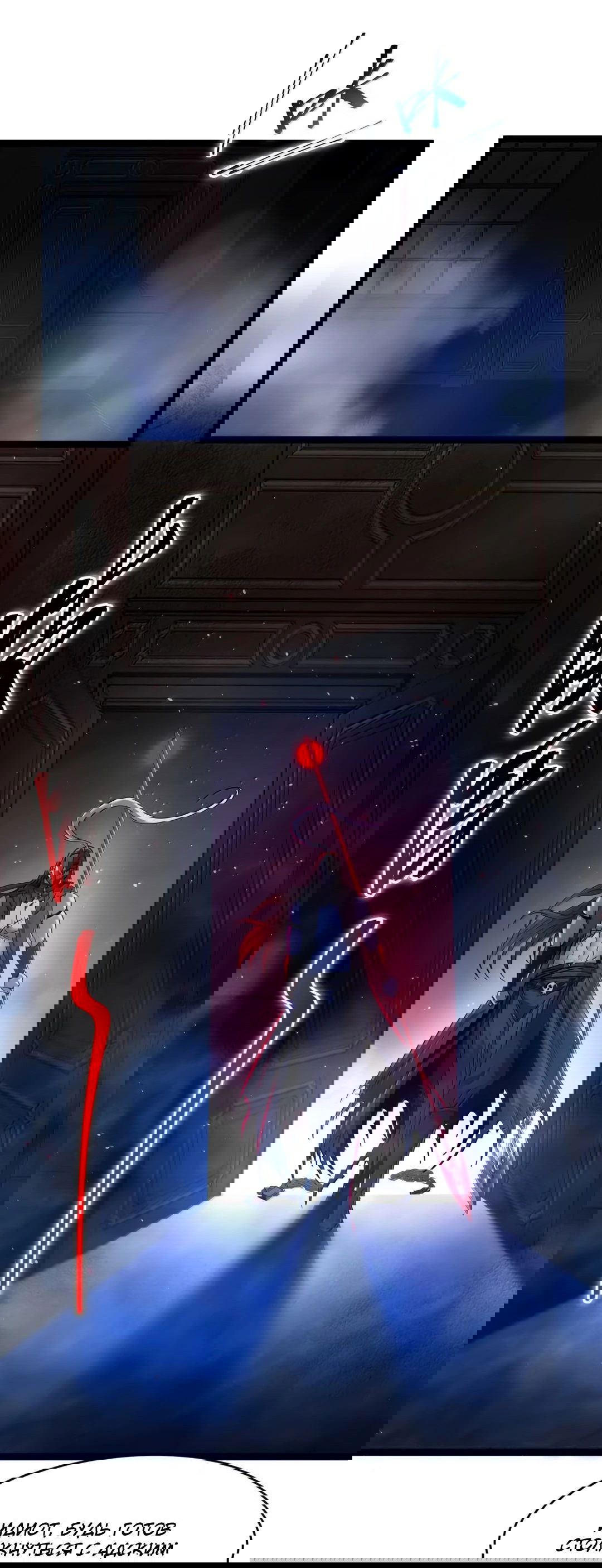 Манга Я правда не слуга злого бога - Глава 160 Страница 12