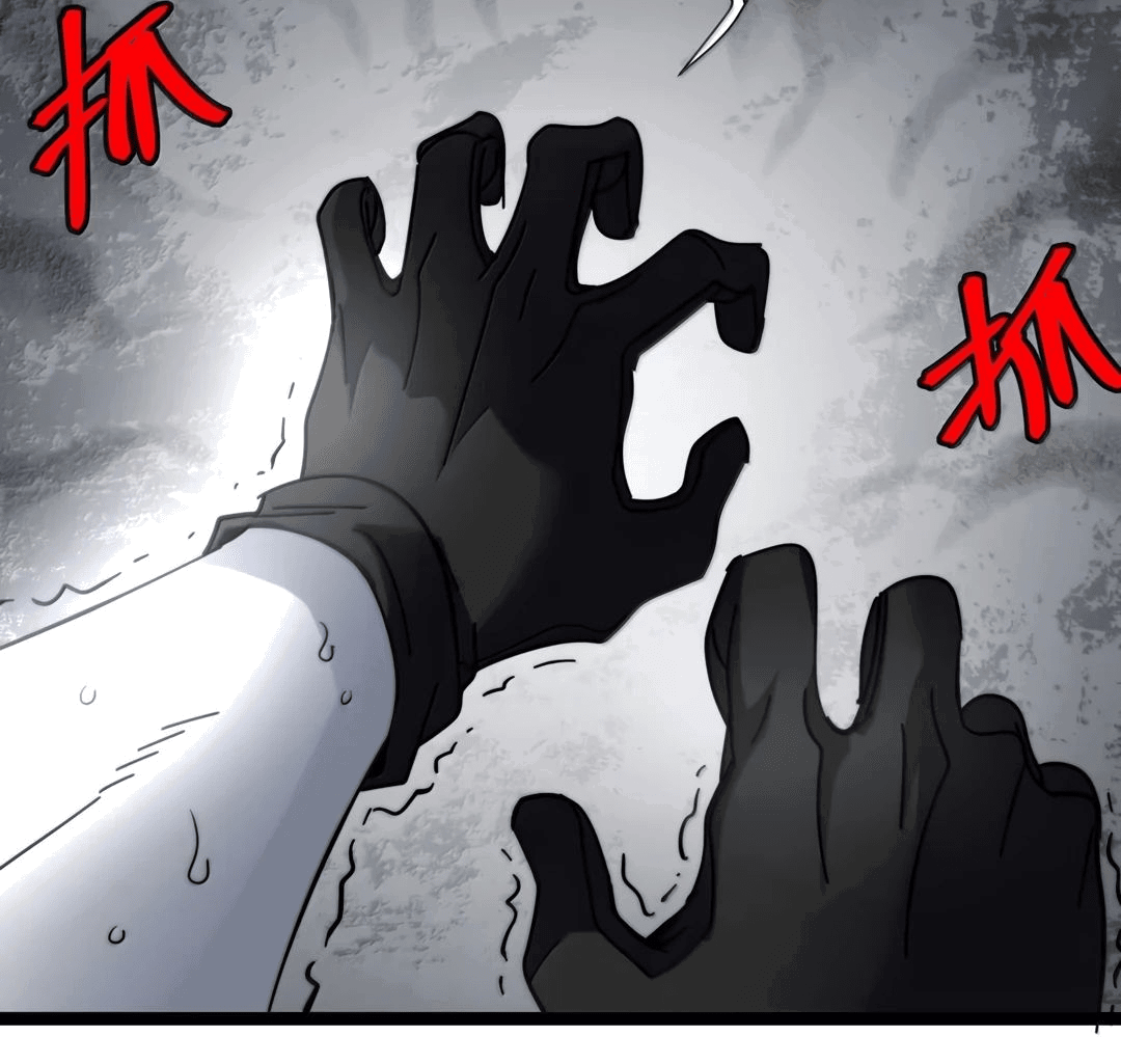 Манга Я правда не слуга злого бога - Глава 160 Страница 44