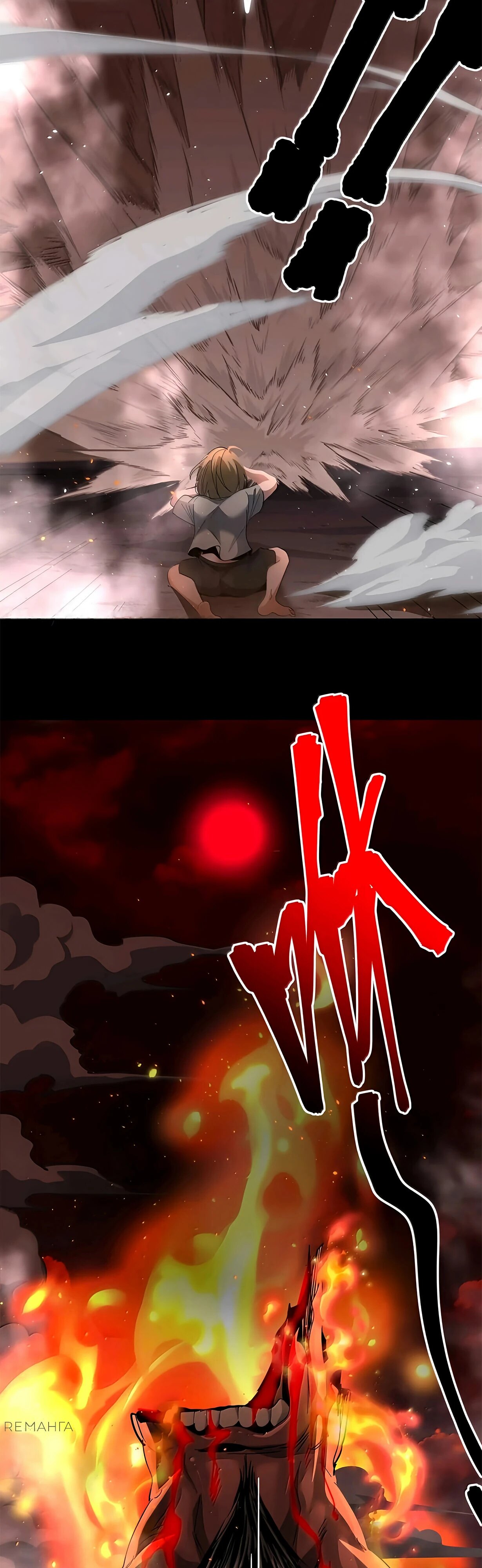 Манга Я правда не слуга злого бога - Глава 158 Страница 5