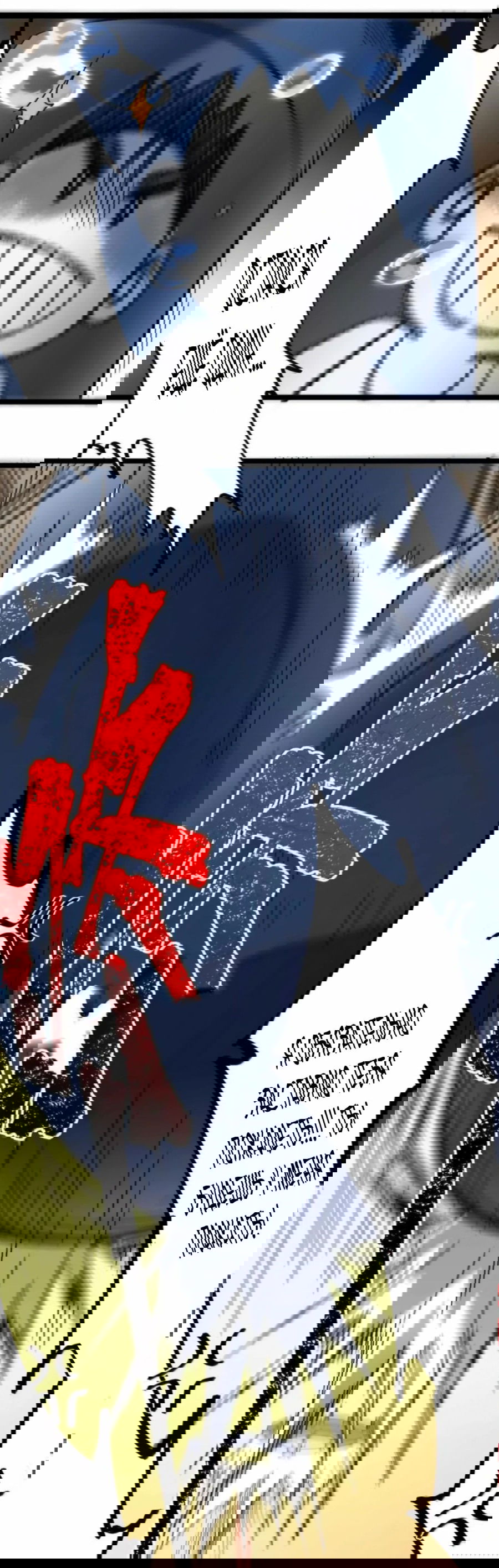 Манга Я правда не слуга злого бога - Глава 156 Страница 64