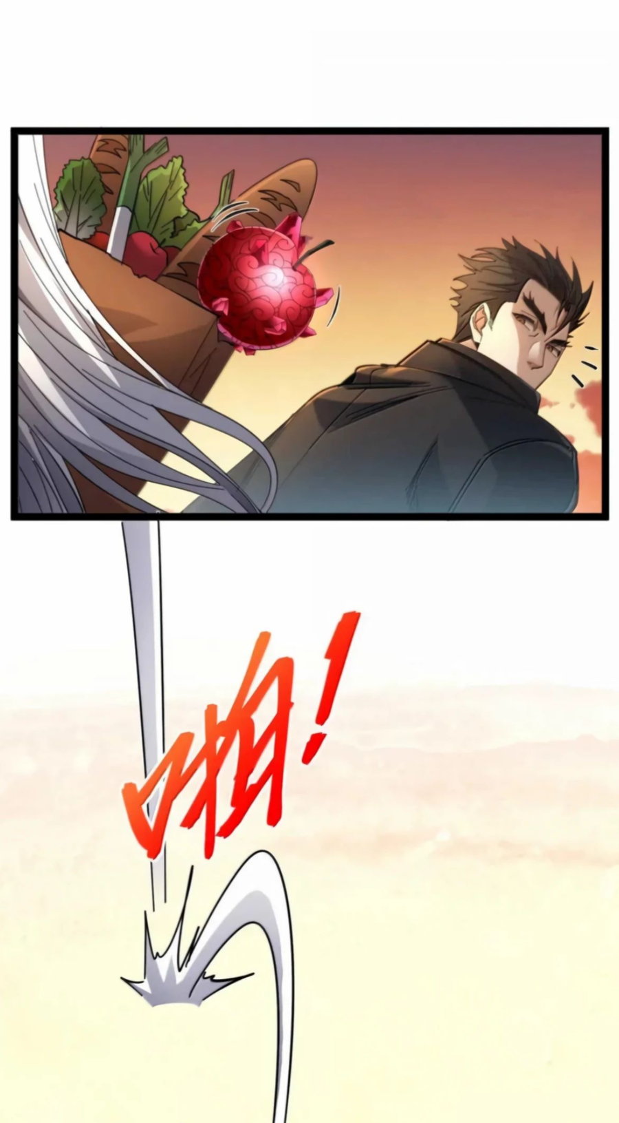 Манга Я правда не слуга злого бога - Глава 156 Страница 38