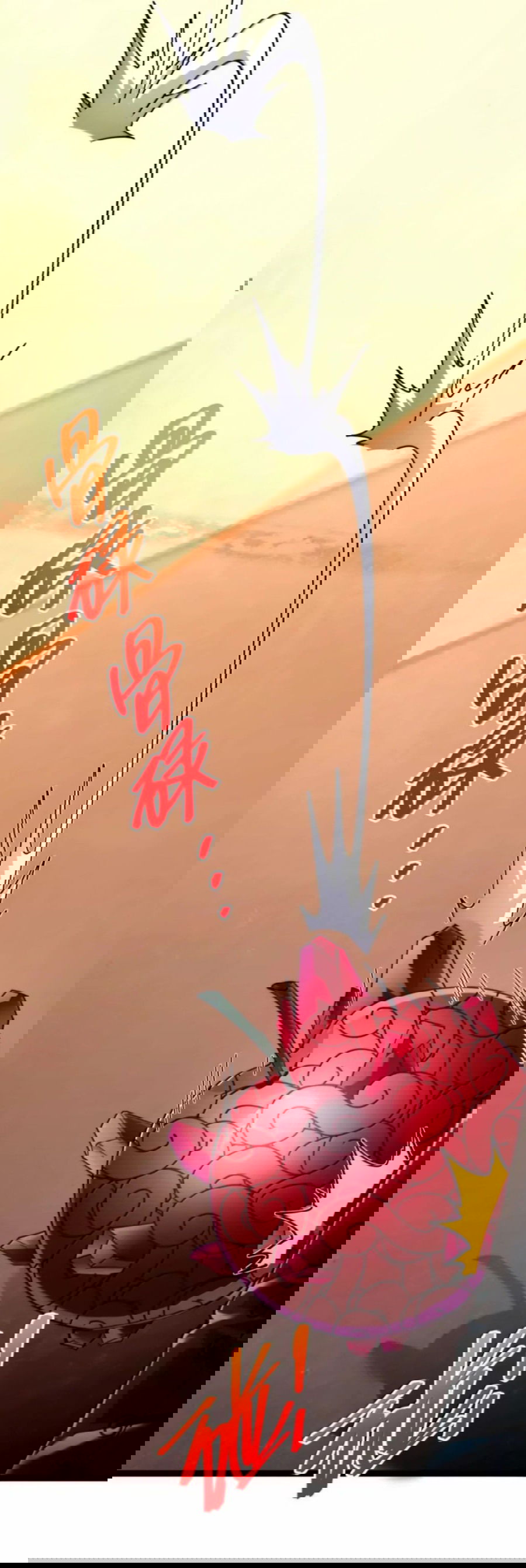 Манга Я правда не слуга злого бога - Глава 156 Страница 39