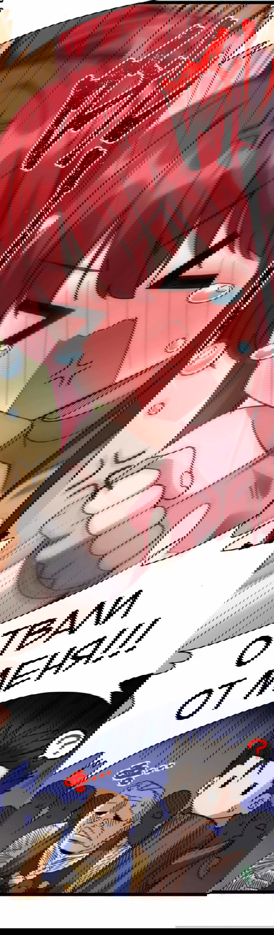 Манга Я правда не слуга злого бога - Глава 156 Страница 21