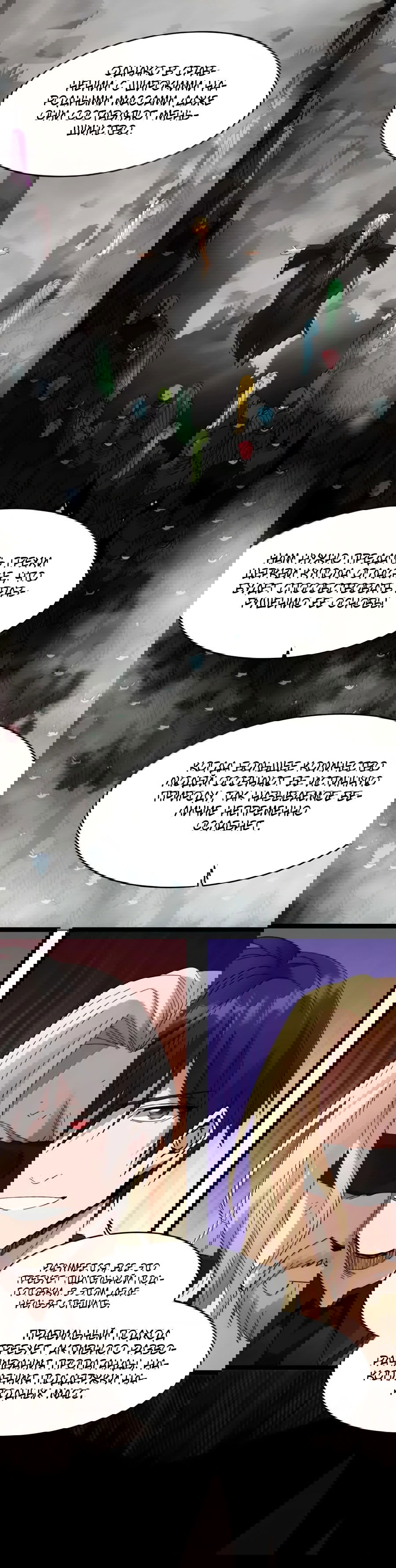 Манга Я правда не слуга злого бога - Глава 155 Страница 47